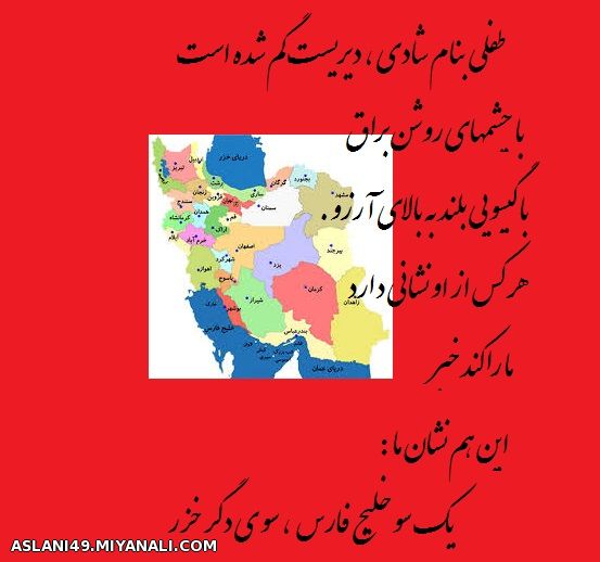 شادی