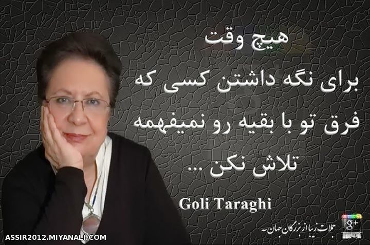 سخن زیبا