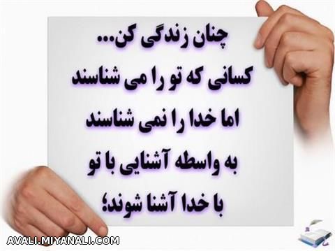 الوده ترین هوای دنیا نفس هایی است که در ان خدا جریان ندارد ......