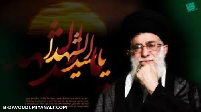 امام خامنه ای...