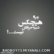 دوغوردان چــــــــــرا؟