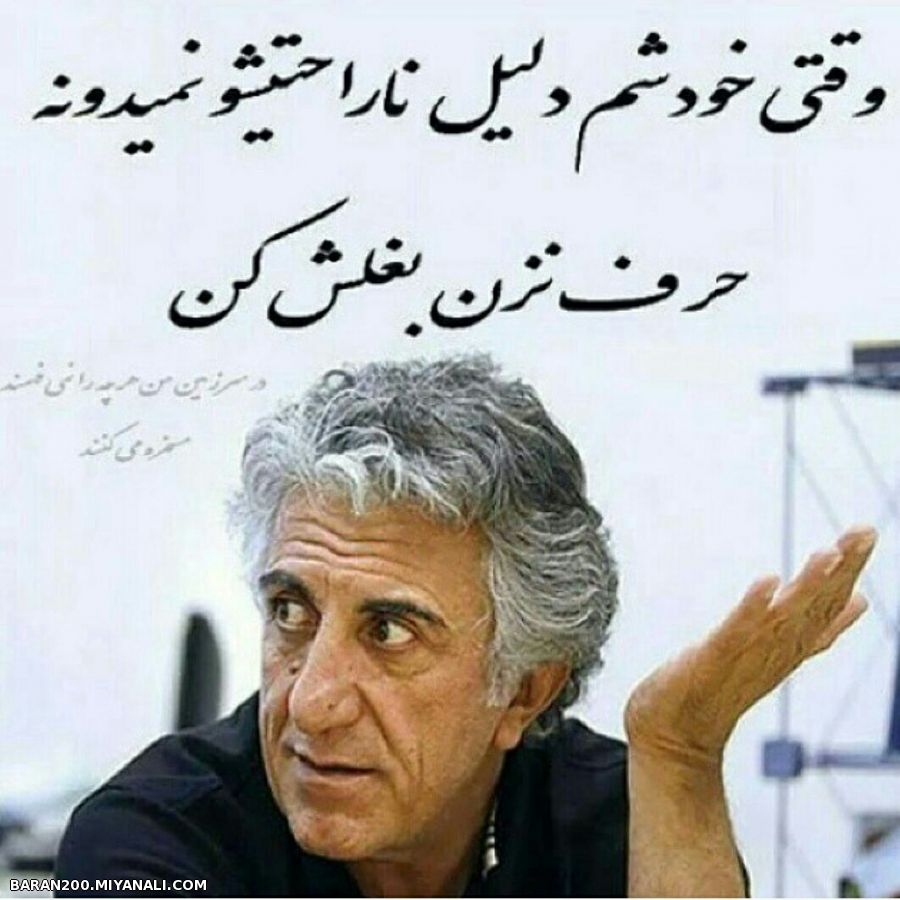 وقتی ...