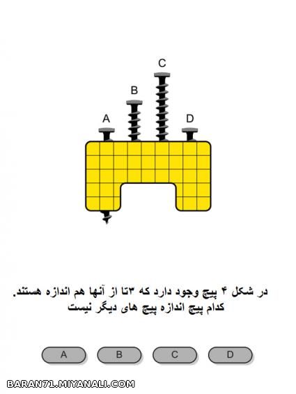 بازی فکری