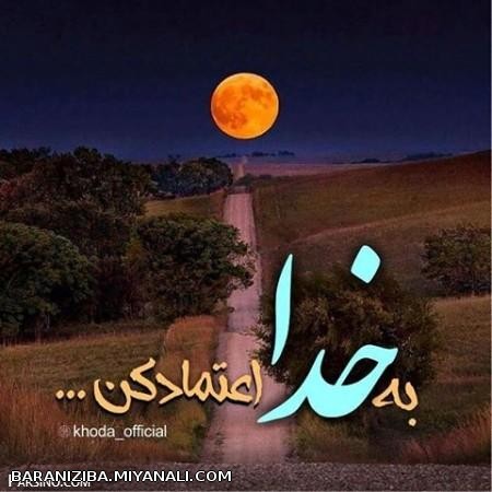 خدا