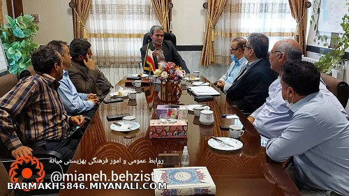 دیدار فرماندار ویژه شهرستان میانه با روسای بهزیستی و تامین اجتماعی