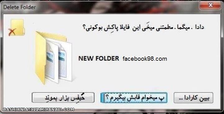   aghe zabane ye windows ra be zabane esfahani tarahi konim  mishe in 