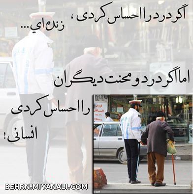 انسانی