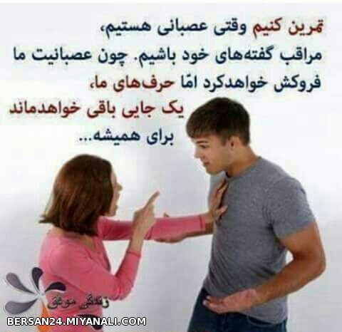 تمرین کنیم....