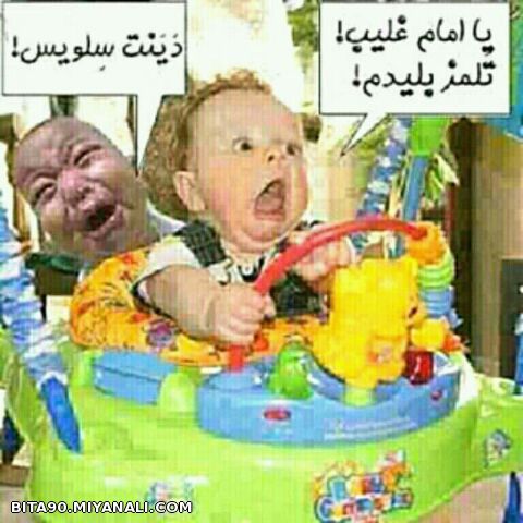 بچه