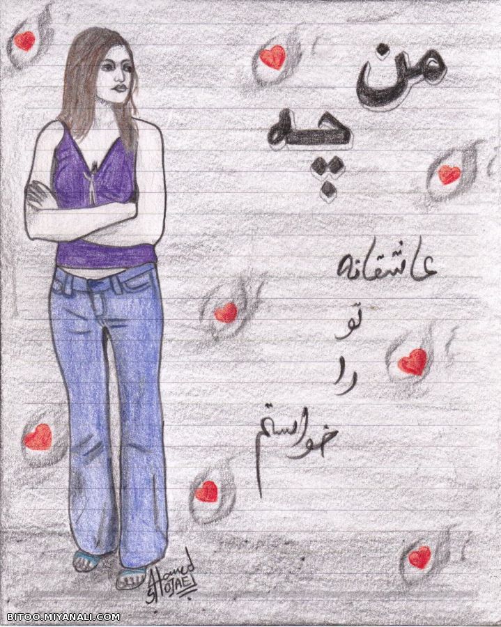 دو خطموازی