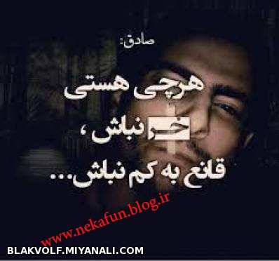 هر چه هستی فقط ؟