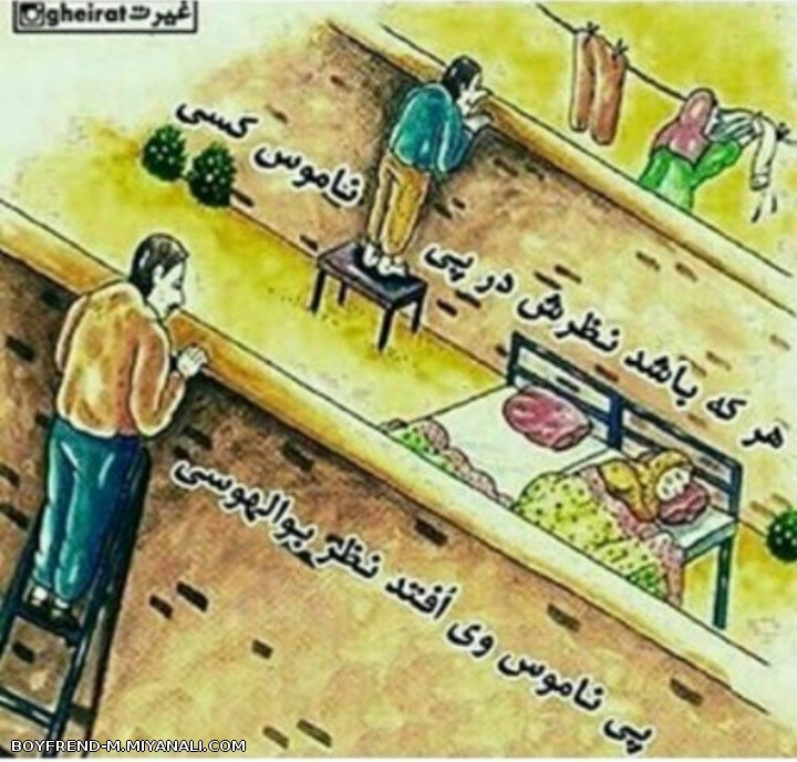 کیاموافقه لایک کنه