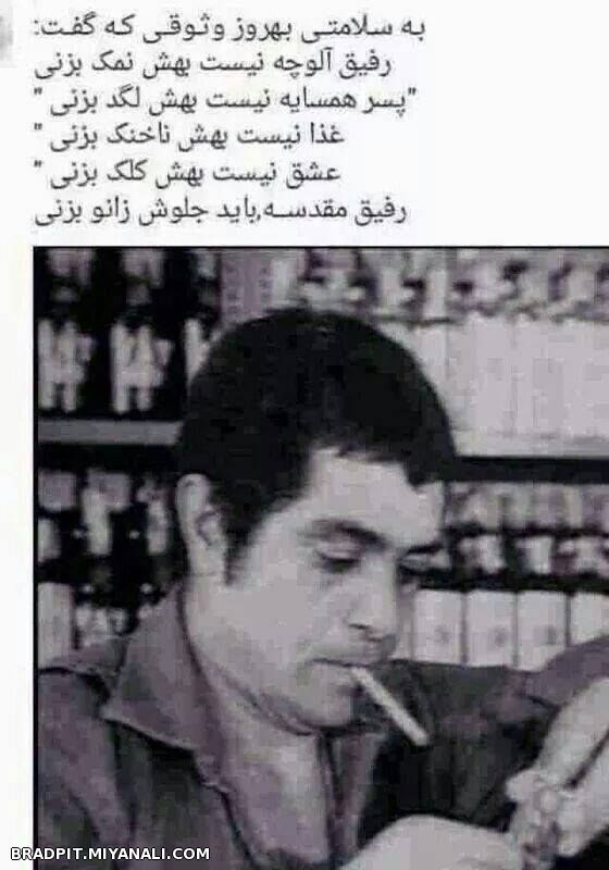 سخنان ناب