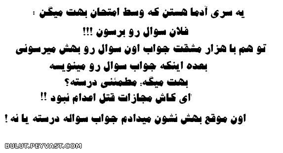 یه سری از آدما