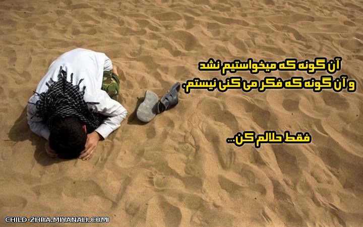 دل شکسته دیگه درست نمی شه اما ...