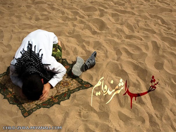 در سرزمین نور دعا گوی دوستان خواهیم بود