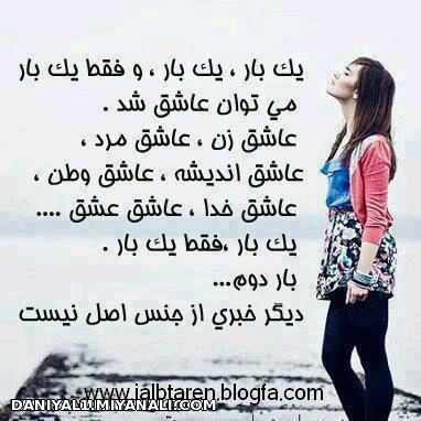 یک بار.........