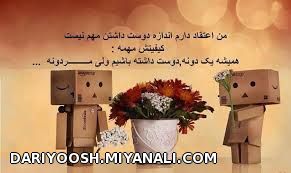 چه ایرادی داره دخترم باید مرد باشه