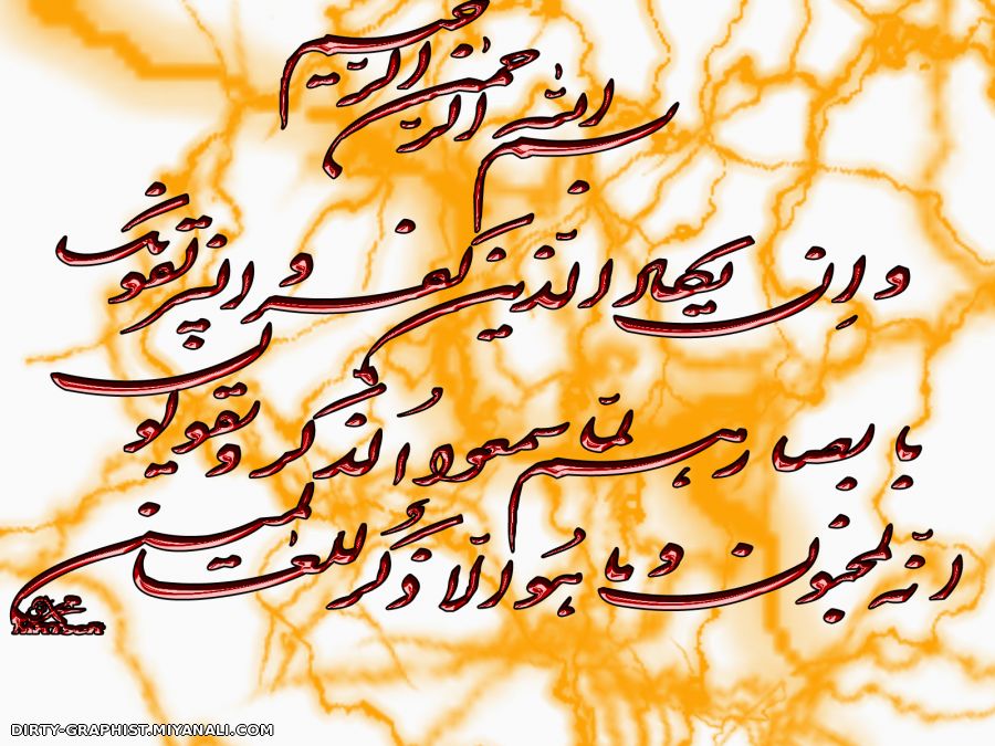 کار خودمه............