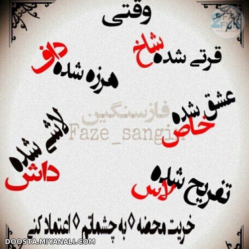 وقتـــــــــــــی