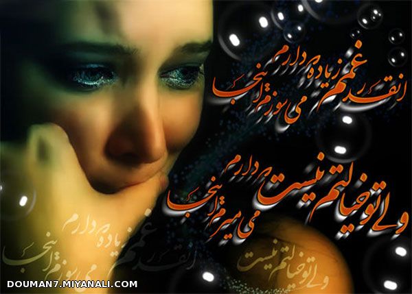 گناهـــی که...______