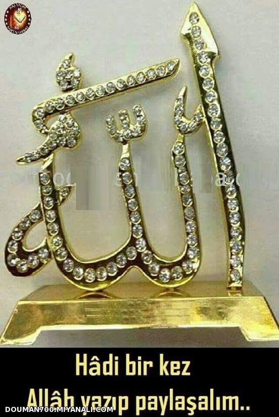 Allah