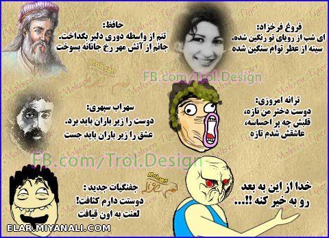 به روز باشیم یا نباشیم!