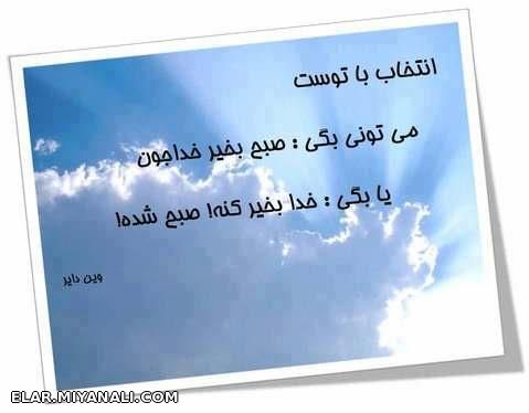 خدایا...........