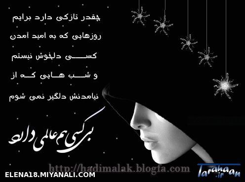 بی کسی هم عالمی دارد