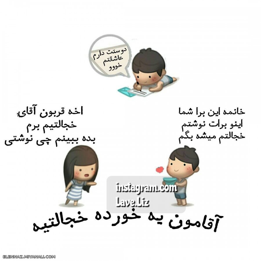 آقای من 