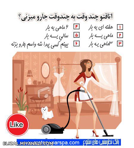 فرقی نداره پسر دخترا بیان داخل؟