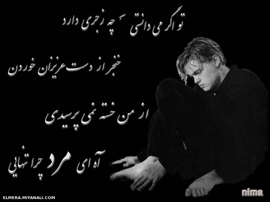 شعر