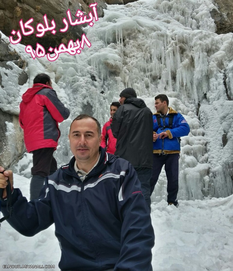 آبشاربلوکان