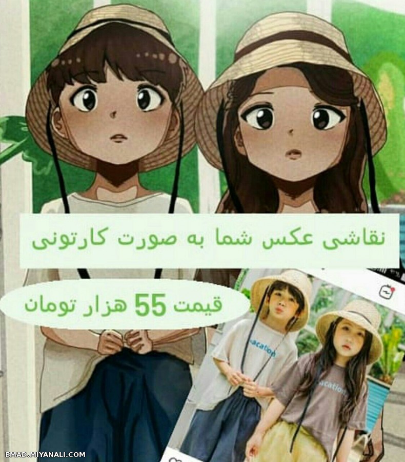 نقاشی کارتونی