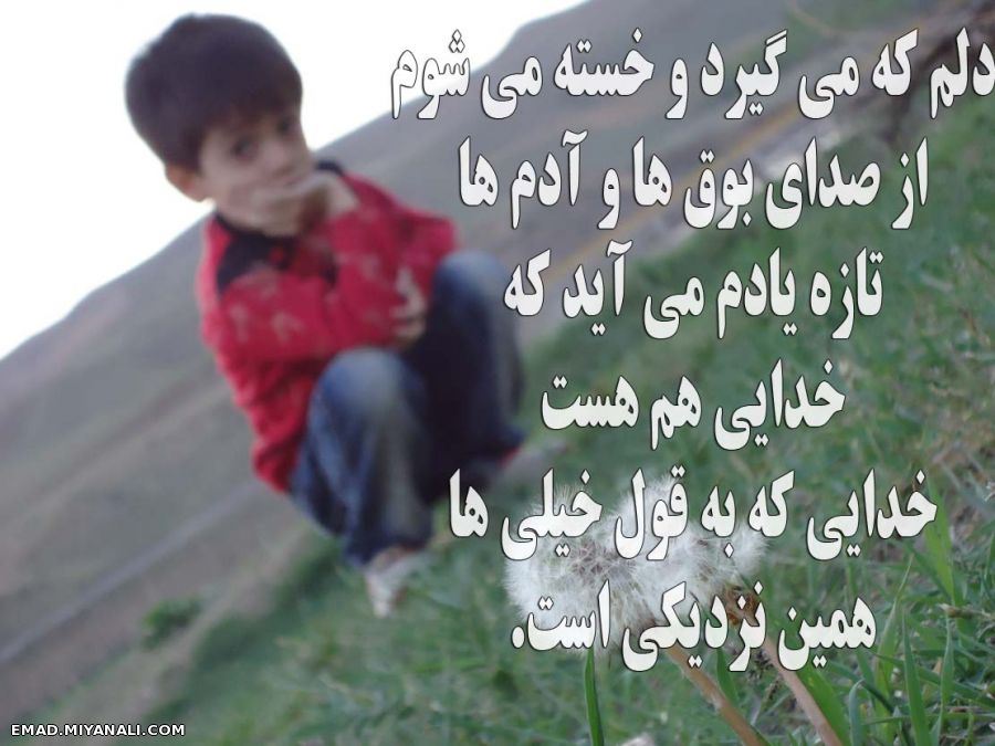 خدایی هم هست