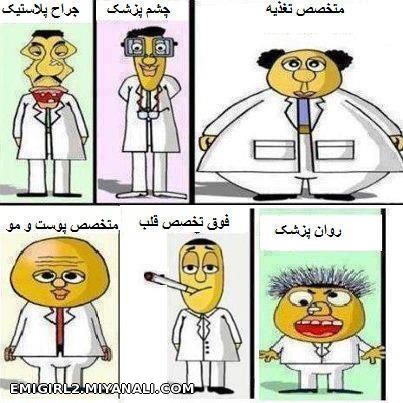 دکترا خخخخخخخخخخخخ