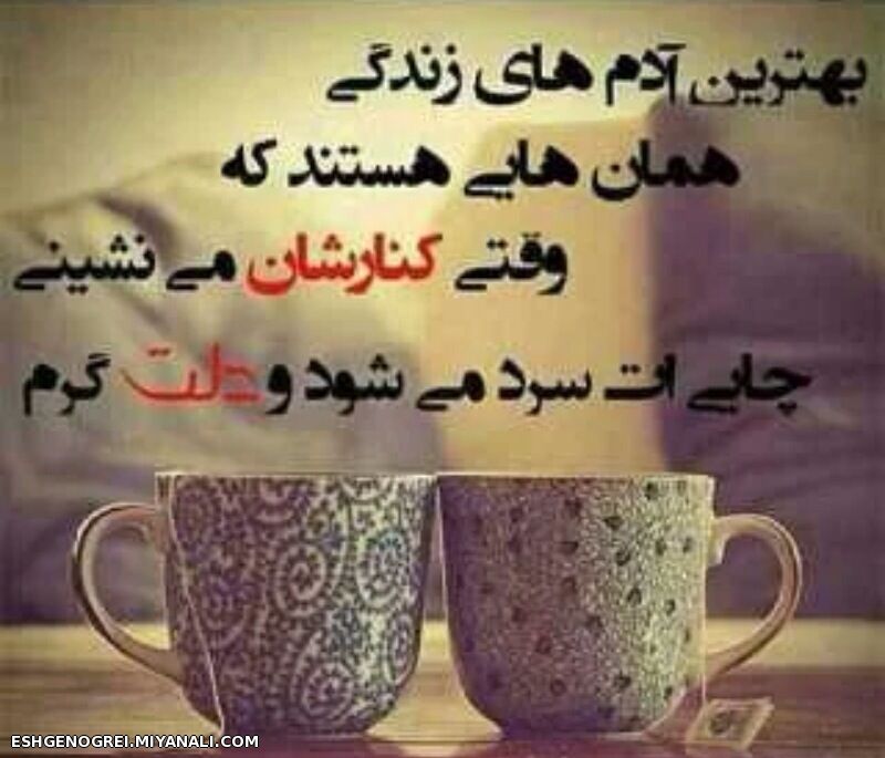 چقد گرمه....