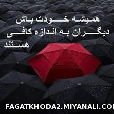  لطفا بیایین