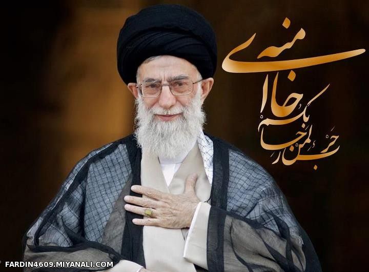 لبیک یا امام خامنه ای...........