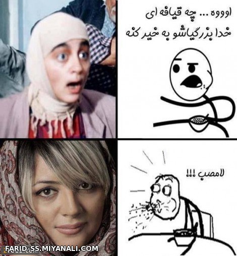 هههههه