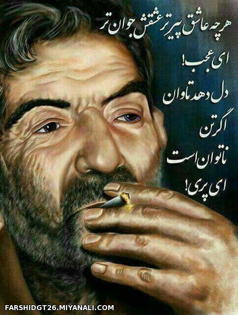 شهریارا