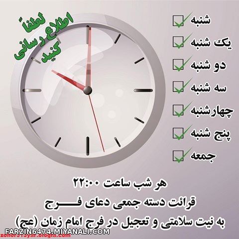 مهدی جان