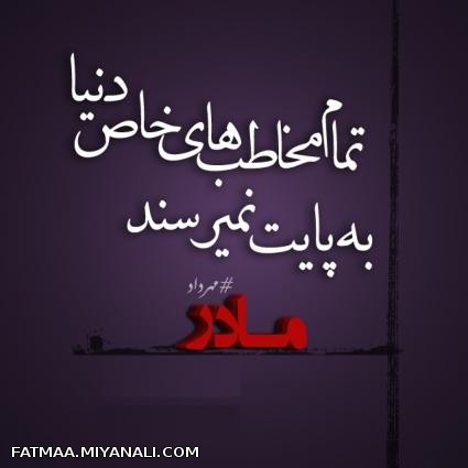 نیاز ب توضیح نی در ی کلام عقشه