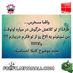 بخندی بلکت میکنما 