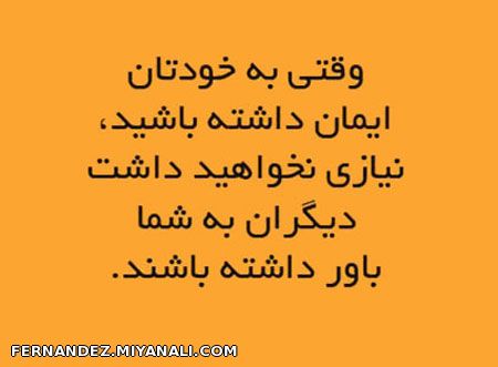 وقتی.........