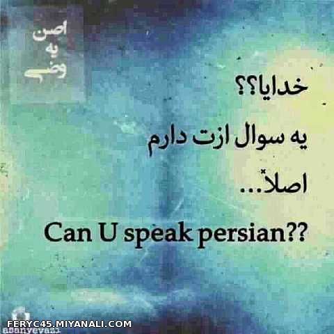 can u speak persian !?