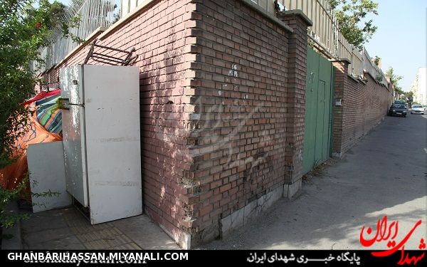 زندگی خواهر شهید در گوشه خیابان