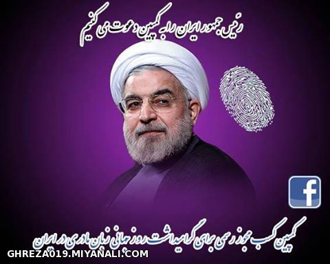 آقای روحانی را به کمپین زبان مادری دعوت میکنیم