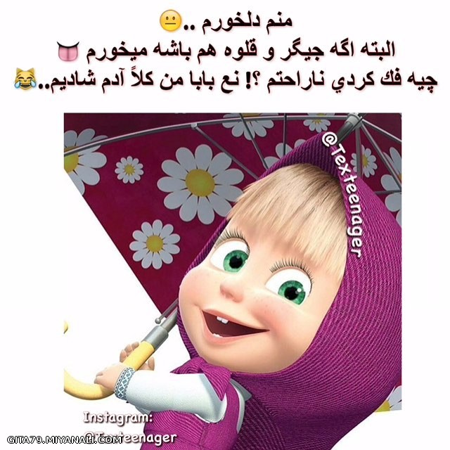 من دلخورم:(