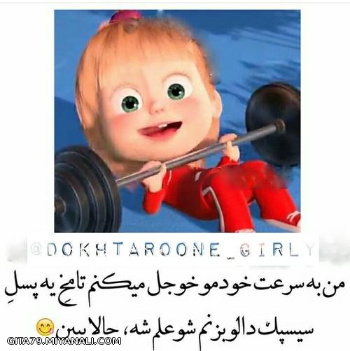 حالا ببین:D